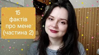 Яка я господиня? 🤦‍♀️що не люблю в побуті🤔