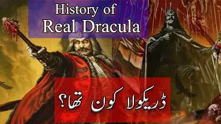 The Untold History of Vlad the Impaler || Vlad The Dracula in Urdu || (With Subtitles)