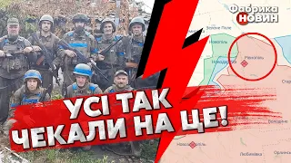 ❗️Екстрено! ЗСУ ВЗЯЛИ ПІД КОНТРОЛЬ НОВИЙ НАСЕЛЕНИЙ ПУНКТ. Це КЛЮЧОВА ВИСОТА для окупантів