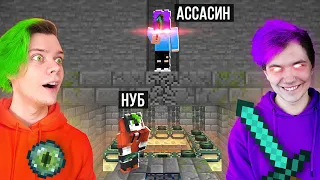 ✅ прохожу майн, но друг ОХОТИТСЯ НА МЕНЯ 😨 Нуб vs АССАСИН охотник *ФИНАЛ* ❗ @meels_play