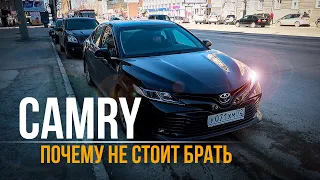 Toyota Camry XV70 2.0 Любит наш народ всякое тойота