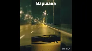 Погода Варшава