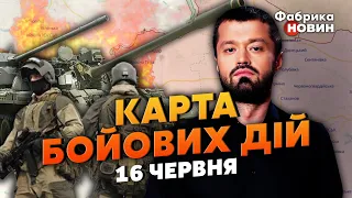 💣У ЗСУ ВЕЛИКИЙ УСПІХ на Півдні. Карта бойових дій 16 червня: ПРОРИВ під Бахмутом і Вугледаром