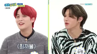 ENGSUB Weekly Idol EP505 Ateez