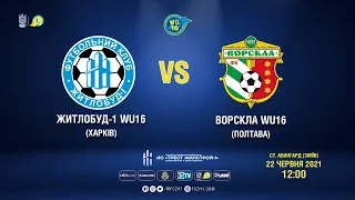 Чемпіонат України 2021 до 16 років. Житлобуд-1 WU16 - Ворскла WU16