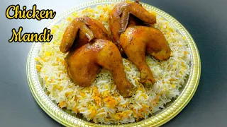 Chicken Mandi | Arabian Mandi | Mandi Rice With Chicken | مندي دجاج || المندي السعودي