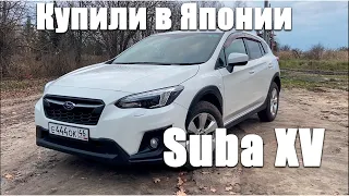 Subaru XV  Обзор авто из японии 2022