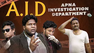 AID ( Apna Investigation Department )| FIRST CASE | Nizam bhai ke Ghar me Chori| Warangal Hungama