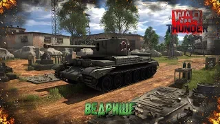 Challenger a30 - Главное Ведро War Thunder