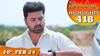 Ilakkiya Serial | EP 418 Highlights | 16th Feb 2024 | Shambhavy | Nandan | Sushma Nair