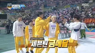 [HOT] Seventeen men won the archery gold medal!, 설특집 2019 아육대 20190206