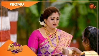 Thirumagal - Promo | 29 Oct 2021 | Sun TV Serial | Tamil Serial