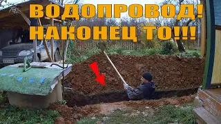 ВОДОСНАБЖЕНИЕ ДОМА в ДЕРЕВНЕ из КОЛОДЦА. СТАРТУЮ! САМОЕ ТЯЖЕЛОЕ