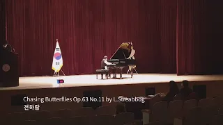 전하람 유치부 준대상 - Chasing Butterflies Op.63 No.11 by L.Streabbog