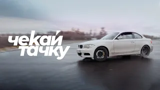 BMW E82 - Спортивное купе на каждый день