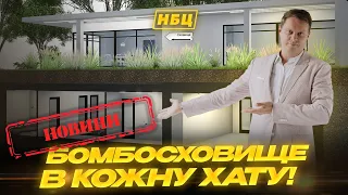 Орки відбирають житло на сході? Які ціни на квартири в Києві | Бомбосховище в кожен дім |