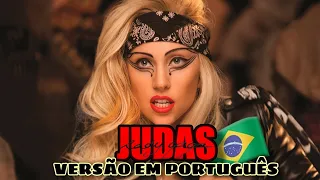 Lady Gaga_ Judas (Versão em Português🇧🇷 #ladygaga #judas #versãoemportuguês #tradução