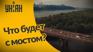 Судьба моста Патона в Киеве