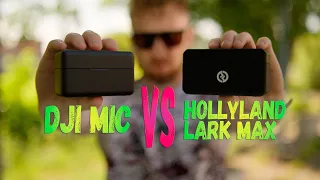 Hollyland Lark Max | Убийца DJI MIC?