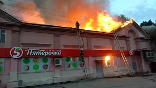 Пожар на Косарова. Пятёрочка. 10-09-17