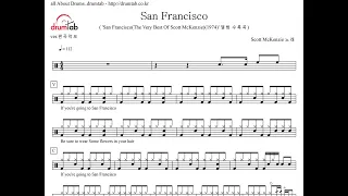 San Francisco(동영상악보)-Scott McKenzie-황선하-드럼악보,드럼커버,Drum cover,drumsheetmusic,drumscore