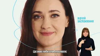 «Скажи чесно, ти як?»: серія відеороликів про психологічне здоров’я