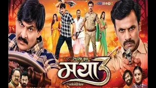 Mayaa 3 मया 3 || Prakash Awasthi || Full HD New Chhattisgarhi Film  @ChhattisgarhiFilm