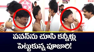 Duf & Dumb Fan Meets Pawan Kalyan | EMOTIONAL VIDEO | TV5 News