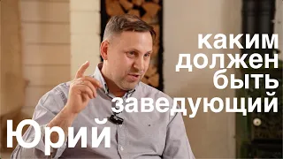 Юрий: как создать крупнейший в стране центр по лечению грыж // круглосуточная плановая хирургия