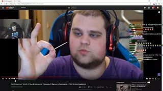 Братишкин И Зина смотрят Топ Моменты с Twitch | С Кем Встречаются Стримеры? | Дренис у Смородины