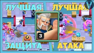 ЛУЧШАЯ КАРТА В ИГРЕ! КРУТЫЕ БИЛДЫ ДЛЯ ЗАЩИТЫ И АТАКИ / RUSH WARS