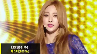 베스티 - Excuse Me 교차편집 (BESTie - Excuse Me Stage Mix)