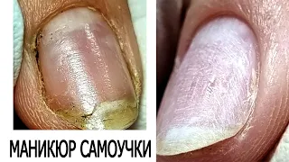 ГЕЛЬ и ВЕРХНИЕ формы  ||  НАРАЩИВАНИЕ  ||  COSMOPROFI