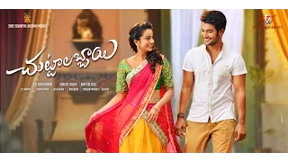 Chuttalabbayi Teaser | Aadi and Namitha Pramod | SRT Entertainments