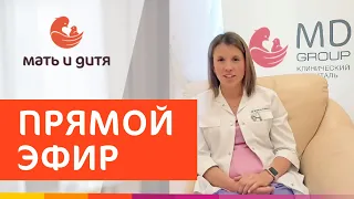 ЭКО в естественном цикле. Людмила Анатольевна Вовк, врач-репродуктолог. MD GROUP