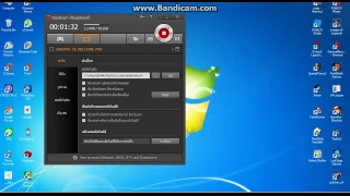 วิธีโหลดติดตั้งโปรแกรม Bandicam พร้อม Crack ถาวร [ระเอียดแก้ใหม่]