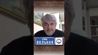 «Ракетные удары необходимы», — Ростислав Ищенко