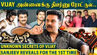 "Vijay மாட்டினா அவனை வெச்சு செய்வோம்" - Sanjeev Shares the Unknown Secrets | Thalapathy,Beast