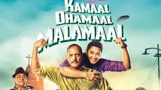 Kamaal Dhamaal Malamaal 2012 Full Hindi Movie | Nana Patekar | Paresh Rawal | Shreyas Talpade