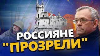 ЯКОВЕНКО: ОКАЗЫВАЕТСЯ россиянам больше НЕ НУЖЕН Крым. Дебаты, которые ШОКИРОВАЛИ всех@IgorYakovenko