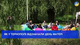 Квести, майстер-класи та відпочинкову зона для батьків організували у Тернополі до Дня матері