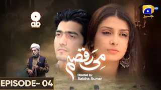 Mi-Raqsam Episode 04 || Ayeza Khan - Shahzad Sheikh - Kiran Haq - Syed Fazal Hussain | Har Pal Geo