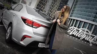 KIA RIO.  Цена не оправдывает средства.  Autograf