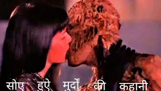 The Mummy Returns Explain in hindi || The mummy return movie 2001 ||