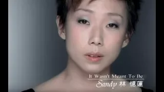 林憶蓮 Sandy Lam - It Wasn't Meant to Be (官方完整版MV)