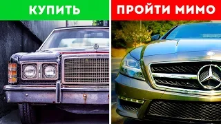 11 Привычек, Отличающих Богатых от Бедных