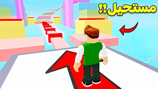 مستحيل تربح لعبة roblox !! 😭🏁