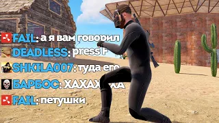 Софтер проник на сервер за 1000$, чат не простил! | RUST ЧИТ ПАТРУЛЬ