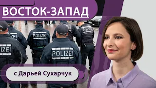 5 лет за нападение на коронаскептика/Лаутербах за легализацию марихуаны/"Вечерняя заря" у Бундестага