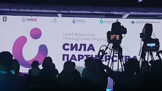 САМІТ "СИЛА ПАРТНЕРСТВА"